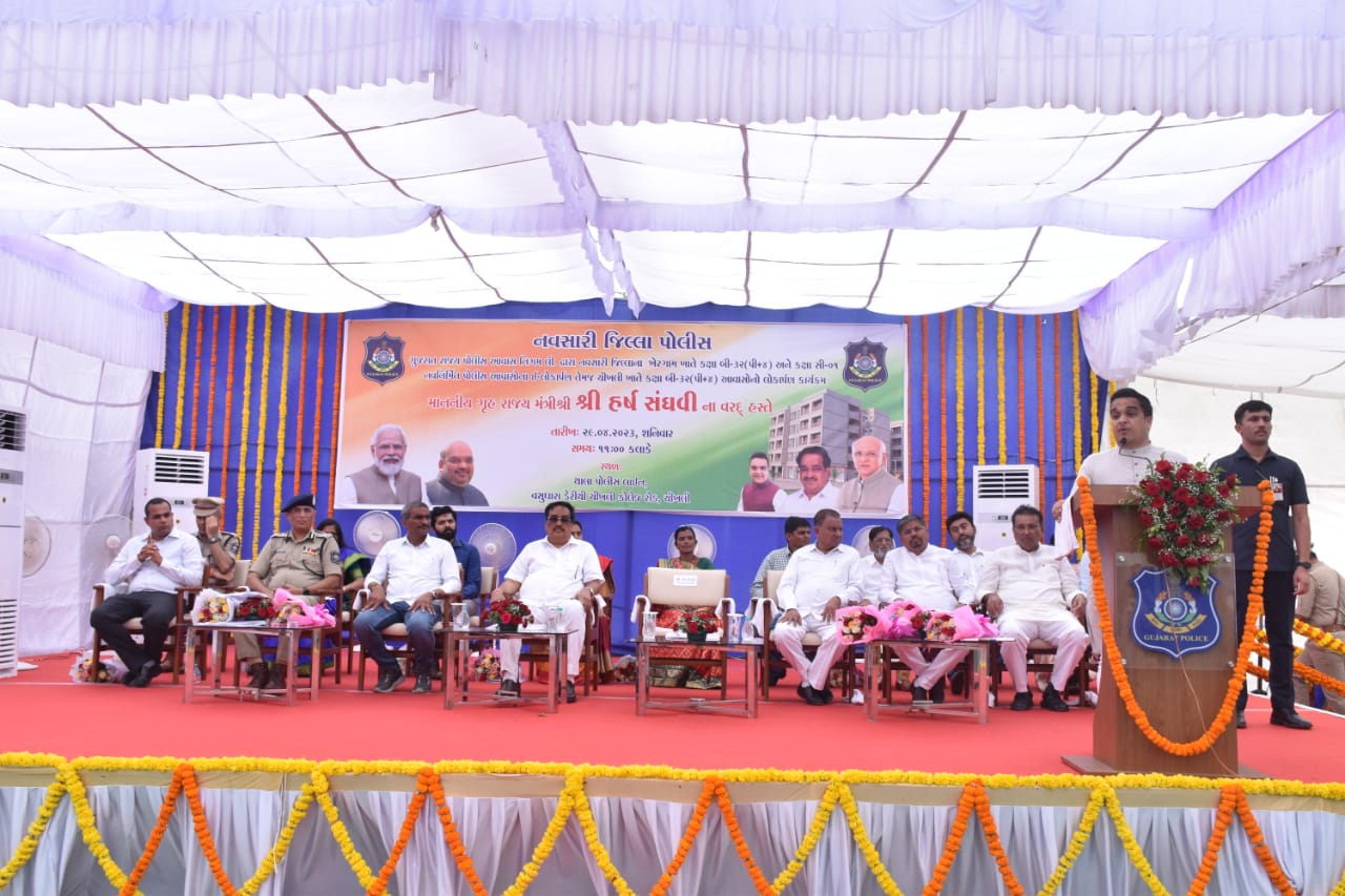 નવસારી જિલ્લાના ચીખલી અને ખેરગામ પોલીસ લાઈન ખાતે કુલ રૂ.૧૨.૪૮ કરોડના ખર્ચે નવનિર્મિત ૬૫ પોલીસ આવાસોનું લોકાર્પણ કરતા ગૃહ રાજ્યમંત્રી હર્ષભાઈ સંઘવી
