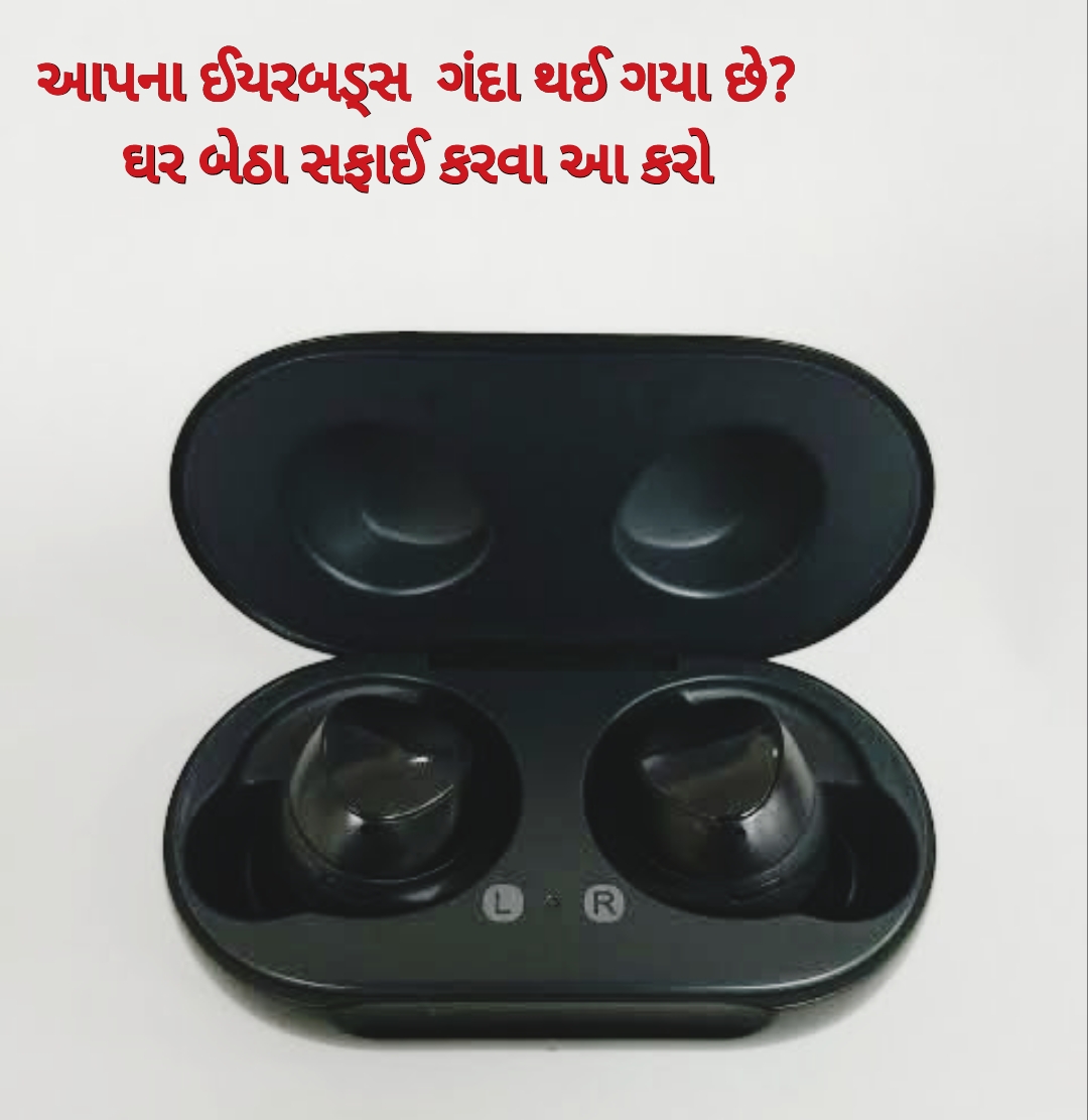 ઈયરબડ્સમાં ગંદકી જમા થઈ ગઈ છે, પણ તેને કેવી રીતે સાફ કરવી તે ખબર નથી? આ 5 કામ તરત કરો