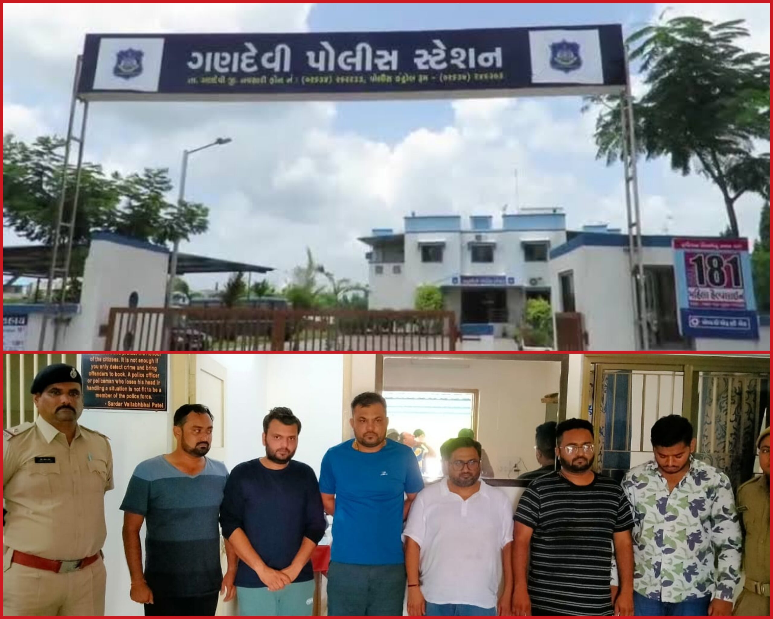 ગણદેવી તાલુકાના ગણદેવા ગામે  ફાર્મ હાઉસ વિદેશી દારૂની મહેફિલ માણતા સુરતના છ લોકો  22.80 લાખ ના મુદ્દામાલ સાથે ઝડપાયા