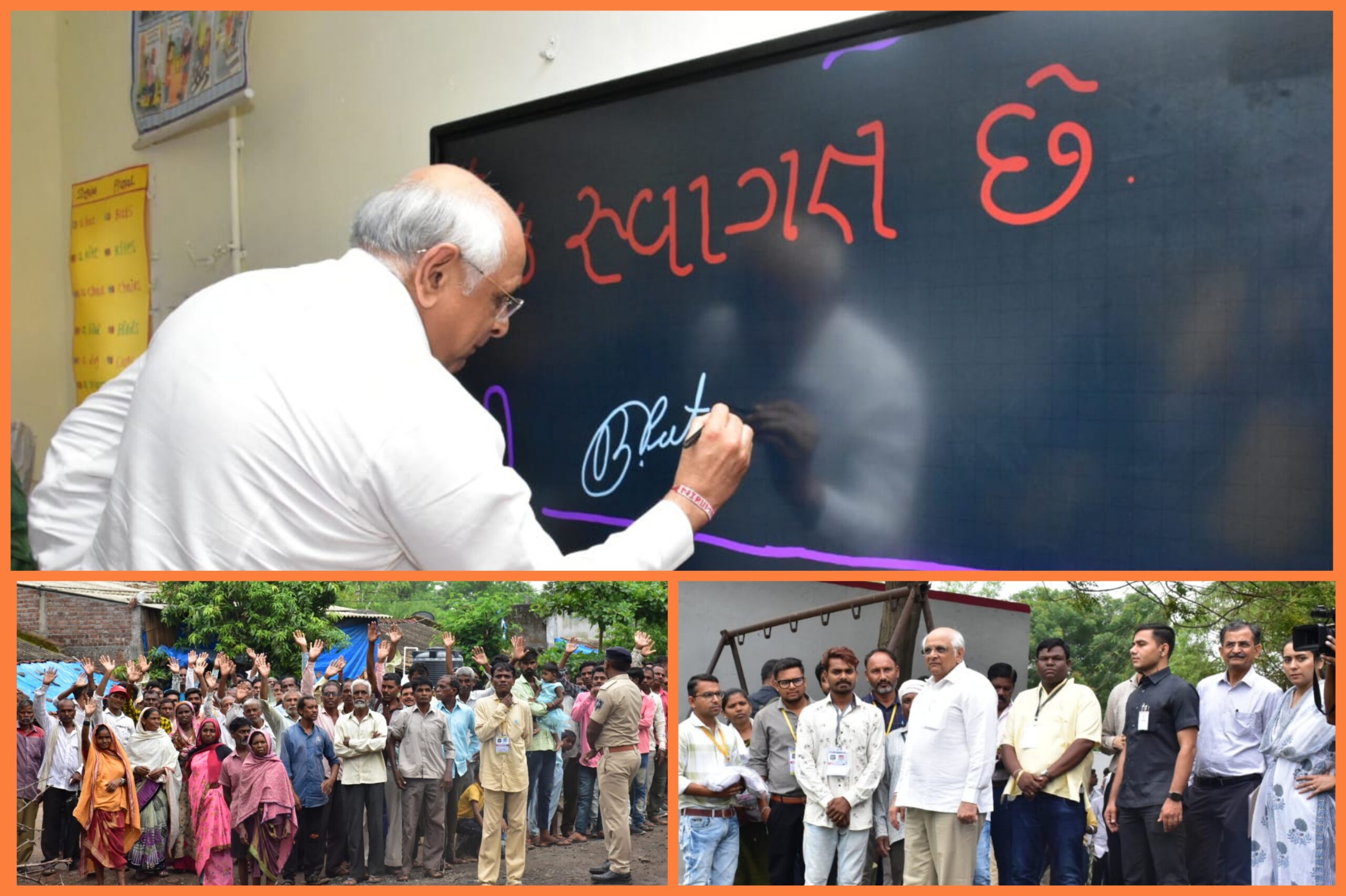 મુખ્યમંત્રી ભૂપેન્દ્રભાઈ પટેલે જાવલી ગામે રાત્રિ રોકાણ બાદ સવારે આંગણવાડી-પ્રાથમિક શાળાના બાળકો સાથે વાર્તાલાપ કર્યો : ગ્રામીણક્ષેત્ર જાવલી ગામના આદિજાતિ લોકોની મહેમાનગતિ માનસપટલ પર યાદગાર બની રહી