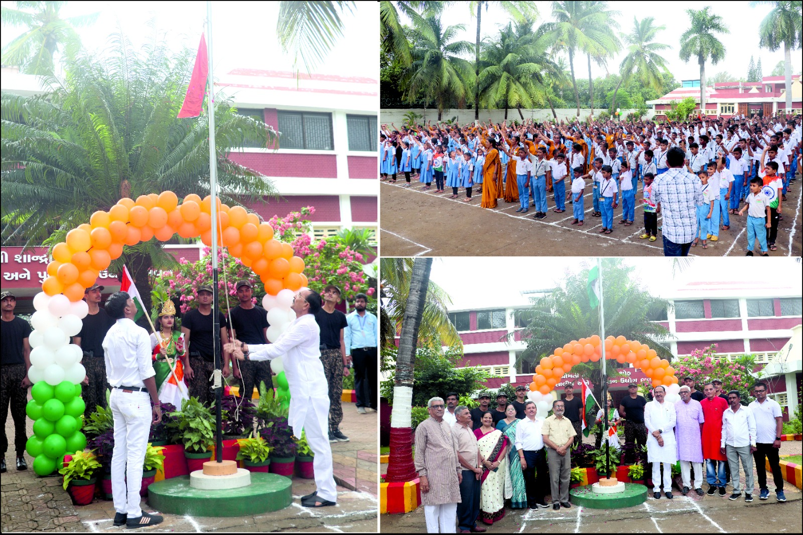 મમતા મંદિર વિજલપોર નવસારી ખાતે દિવ્યાંગ બાળકોએ ૭૭માં સ્વાતંત્ર્ય દિનની ઉત્સાહભેર ઉજવણી કરાઈ