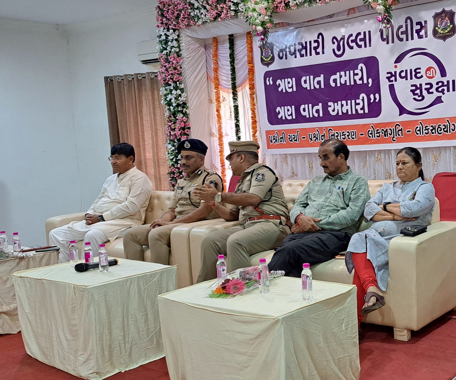 નવસારીમાં રેન્જ આઈ.જી નો લોક દરબાર ભરાયો