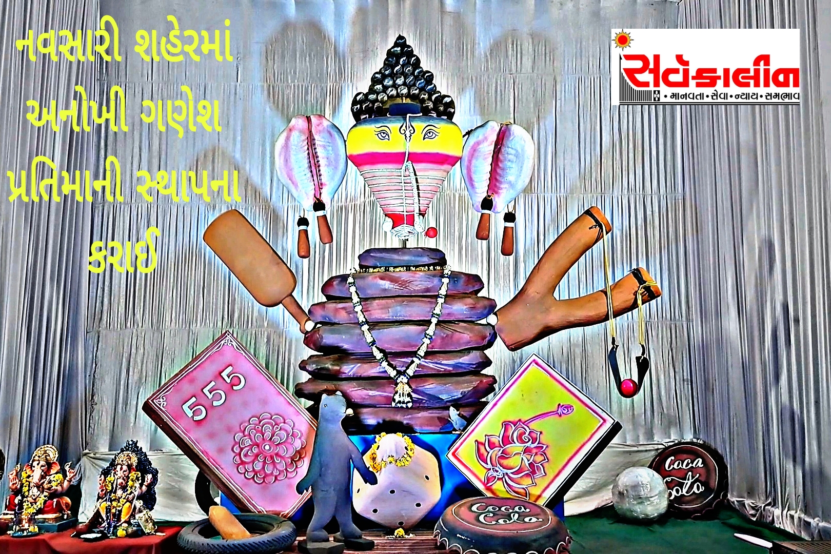 જુની રમતોને:ડિજિટલ યુગમાં 1980થી 1990 યુગની રમતોને ફરી જીવંત કરવા સાથે ફરી યાદ તાજી થઈ