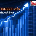 આ શેરે રોકાણકારોને બનાવ્યા ધનવાન, ભાવ 226 રૂપિયાથી વધીને 26,420 રૂપિયા થયો, કંપની જેએસડબ્લયુ ગ્રુપની છે