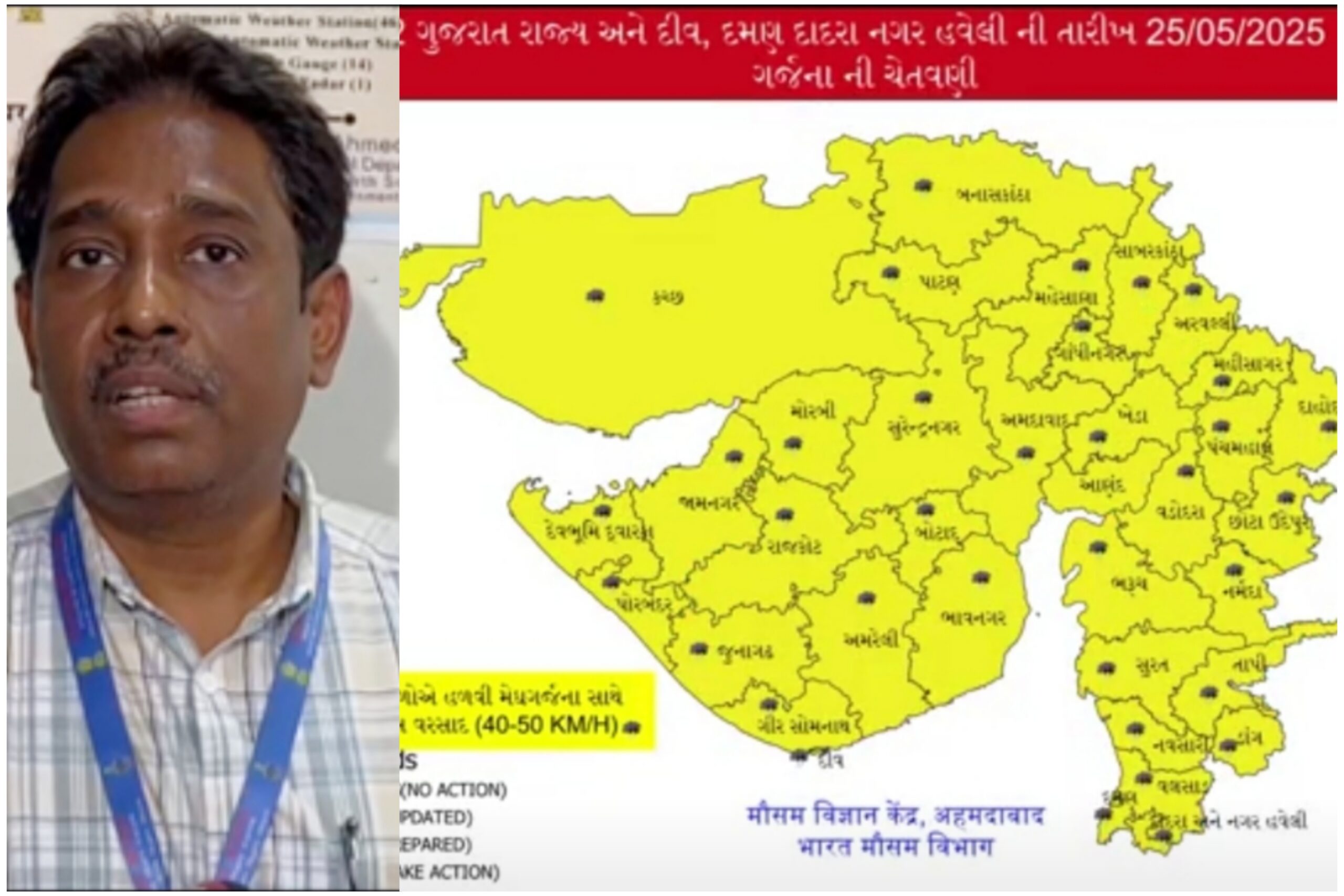 ગુજરાત હવામાન પૂર્વાનુમાન : રાજ્યમાં ભારે વરસાદની આગાહી, માછીમારોને દરિયો ન ખેડવા સૂચના