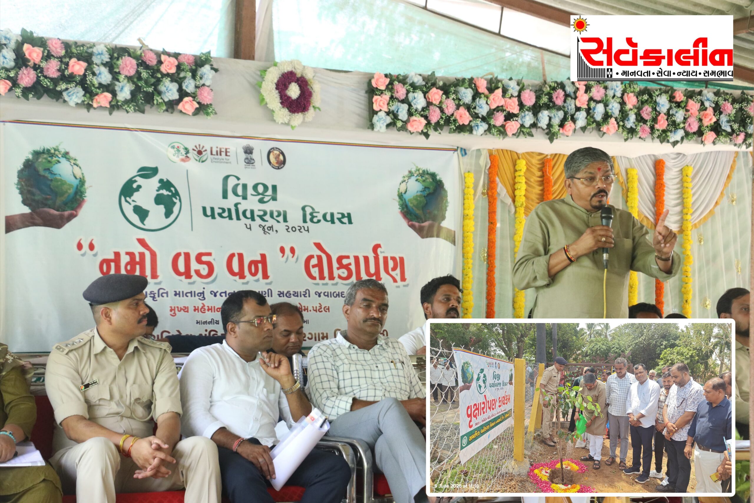 વિશ્વ પર્યાવરણ દિવસની ઉજવણી સાથે ભેરવી ગામે ‘નમો વડ વન’નું લોકાર્પણ: ખેરગામ તાલુકામાં હરિત પર્યાવરણ માટે મહત્વપૂર્ણ પગલું ભર્યું