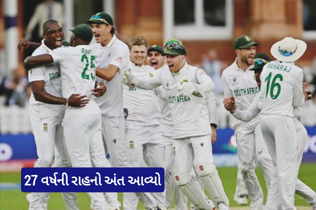 દક્ષિણ આફ્રિકાએ ચોકર્સના ડાઘને ધોઈ નાખ્યો, WTC ફાઇનલ જીતીને ઇતિહાસ રચ્યો, બીજી વખત ICC ટ્રોફી પર કબજો કર્યો