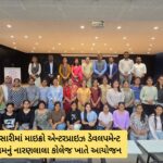 નારણ લાલા કોલેજ ખાતે માઇક્રો એન્ટરપ્રાઇઝ ડેવલપમેન્ટ પ્રોગ્રામ (MEDP) નું આયોજન કરવામાં આવ્યું