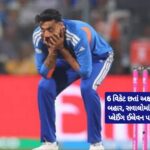 ટીમ ઈન્ડિયાનો ઉપ-કપ્તાન પ્લેઈંગ ઈલેવનમાંથી બહાર, શું ચાલી રહ્યું છે?