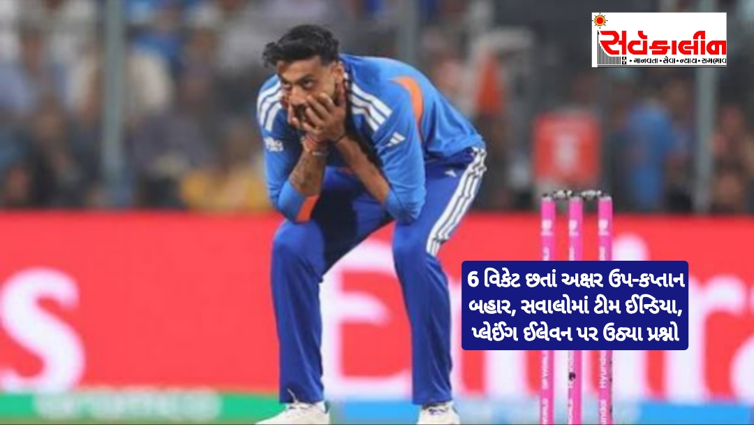 ટીમ ઈન્ડિયાનો ઉપ-કપ્તાન પ્લેઈંગ ઈલેવનમાંથી બહાર, શું ચાલી રહ્યું છે?