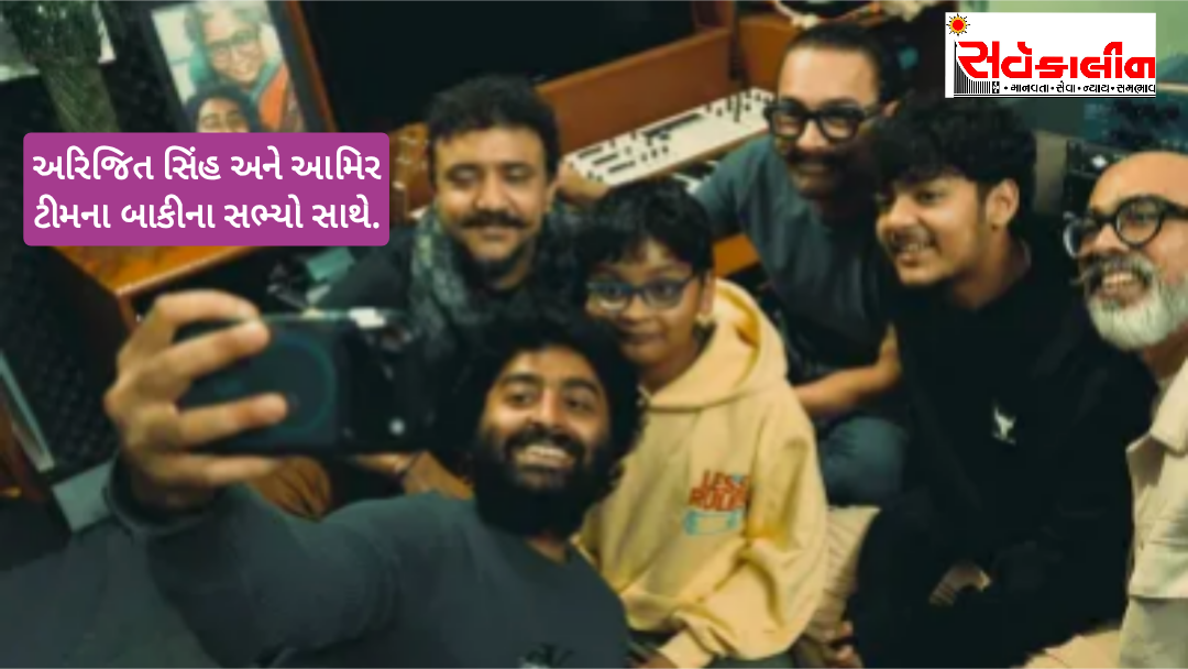 નિવૃત્તિ પછી અરિજિત સિંહે જે ગીતને પોતાનો મધુર અવાજ આપ્યો હતો તે હવે રિલીઝ થઈ ગયું છે, જે અરિજિતના નવા જીવનને ઉજાગર કરે છે.