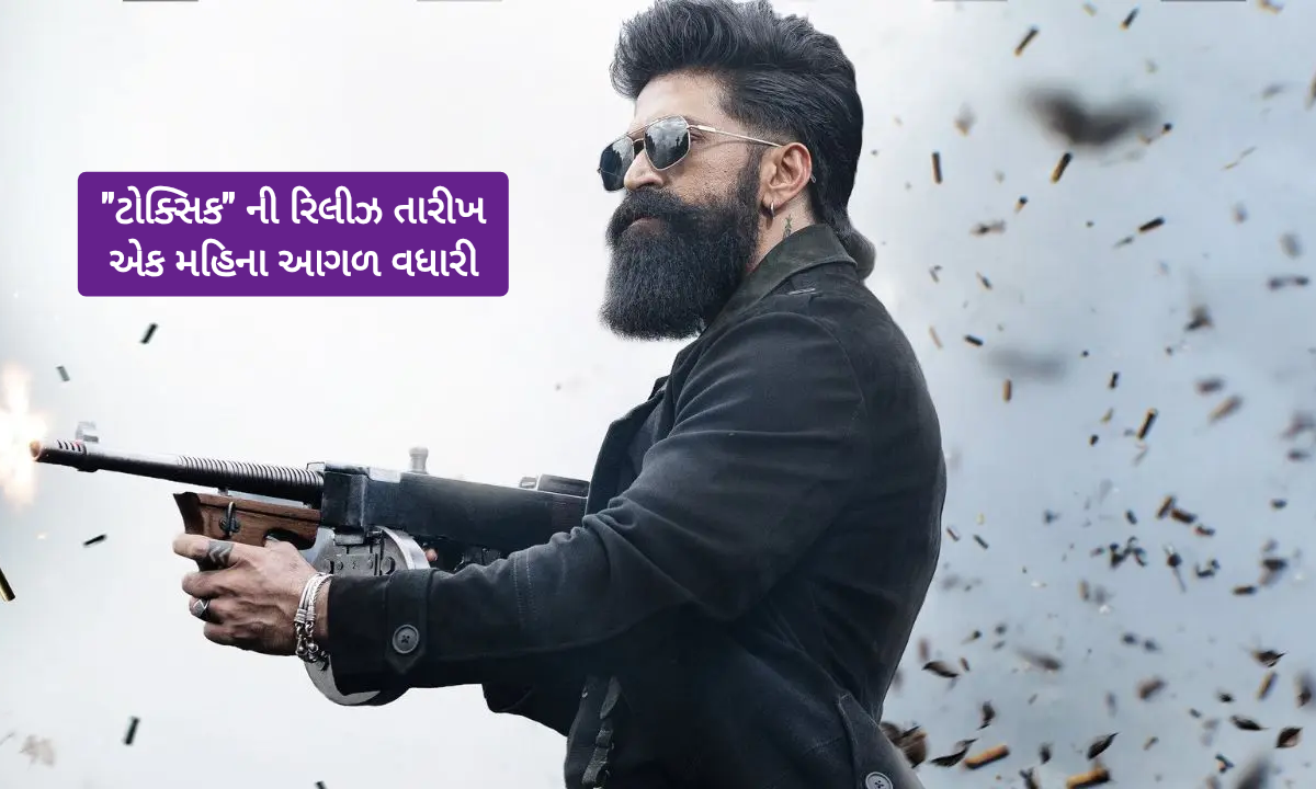 “ટોક્સિક” ના નિર્માતાઓ ધુરંધર 2 ની બોક્સ ઓફિસ સ્પર્ધાથી ચિંતિત છે? રિલીઝ તારીખ એક મહિનો આગળ ધપાવવામાં આવી