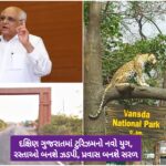 ​સીએમનો દક્ષિણ ગુજરાતના પ્રવાસનને ‘બૂસ્ટર ડોઝ’: હવે આંખના પલકારામાં પહોંચાશે અંતરિયાળ
