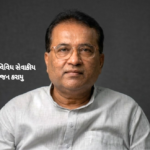 નવસારીના લોકલાડીલા ધારાસભ્ય રાકેશભાઈ દેસાઈના જન્મદિન નિમિત્તે વિવિધ સેવાકીય કાર્યોનું આયોજન કરવામાં આવ્યું