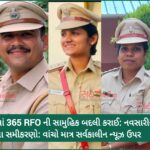 વન વિભાગમાં મોટો વહીવટી ફેરફાર: રાજ્યના 365 RFO ની સામુહિક બદલી, જાણો નવસારીના નવા સમીકરણો