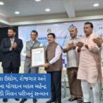 નવસારી મેનેજમેન્ટ એસોસિએશન દ્વારા મહેન્દ્ર બ્રધર્સના એમડી મિલન પરીખનું સન્માન, પરિમલ નથવાણીએ વિકાસ માટે સૌને એક થવાનો સંદેશ આપ્યો
