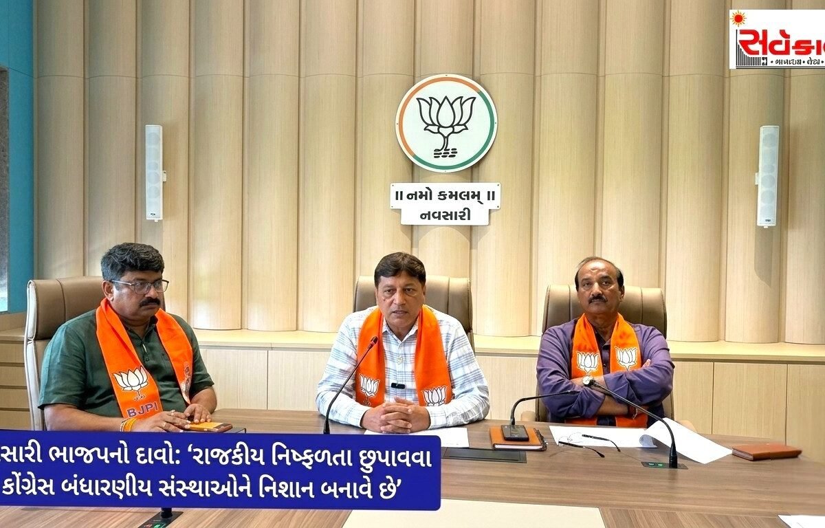 SIR મુદ્દે ભાજપનો કોંગ્રેસ પર પ્રહાર:‘બંધારણીય સંસ્થાઓને બદનામ કરી જનતાને ગેરમાર્ગે દોરે છે