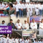 નવસારીમાં 41મા ચક્ષુદાન પખવાડિયાની ઉજવણી, મહારેલીમાં ચક્ષુદાનનો સંકલ્પ લેવા અપીલ