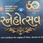 રોટરી આઈ હોસ્પિટલની સુવર્ણ જયંતિ નિમિત્તે 100 જેટલા ચક્ષુ નિષ્ણાંત તબીબોનું અભિવાદન કરાશે